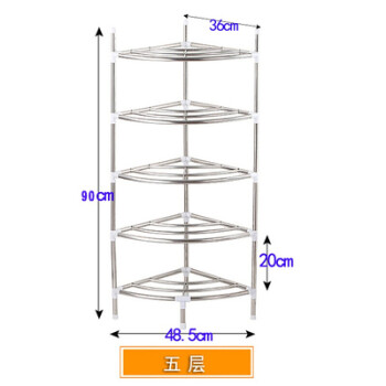 不锈钢洗脸盆架子多层三脚架厨房卫生间墙角落地转角置物架面盆架