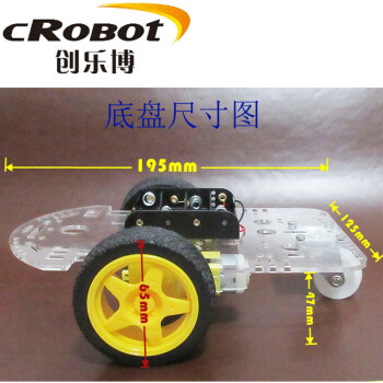 51/arduino智能小车底盘套件 2wd循迹壁障智能车底盘