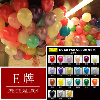
                                        维曼（EVERTSBALLOON） /维曼生日婚礼进口/加厚乳胶装饰/磨砂珍珠R10* 珍珠蜜桃红  50个                