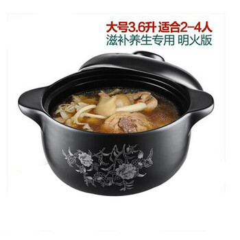 盎睐玛特陶煲王砂锅炖鸡汤煲汤养生炖锅陶瓷汤
