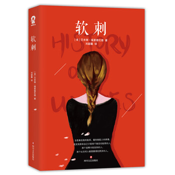 小说