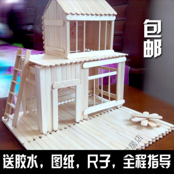 雪糕棒牙签小房diy手工材料儿童手工制作建筑模型立体