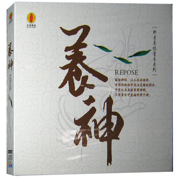 正版佛教音乐 养神CD 修身养性音乐 - - - 京东J