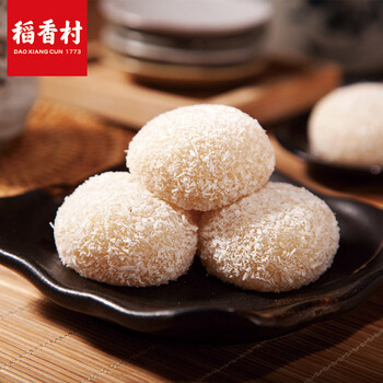 稻香村 北京零食特产糕点 艾窝窝500g 混搭500g【图片 价格 品牌 报价】-京东