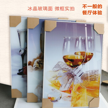 
                                                            艺轩（YiXuan） 欧式餐厅装饰画饭厅挂画电表箱无框壁画客厅现代简约酒杯三联冰晶画 A款 35*50*3/9mm布纹膜                
