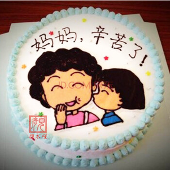 送妈妈姥姥外婆婆母亲生日蛋糕店北京上海武汉