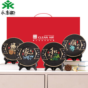 
                                                            永康家居摆件工艺品客厅装饰品活性炭创意办公室桌面小摆设 家和福顺(三字款)                