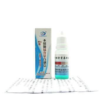 兰康保 不锈钢检测药水 锰检测盒 锰测试液 304不锈钢测定液 12ml