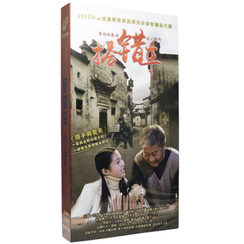 正版电视剧DVD碟片搭错车高清14DVD精装版