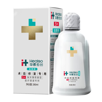 华素愈创 术后专用漱口水+++++260ml 口腔损伤 杀菌抑菌深层清洁漱口液 海洋薄荷香型