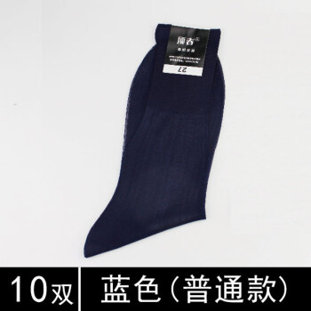 宽口袜夏季男2018新品松口袜子中老年男士夏季超薄款宽口锦纶尼龙宽松