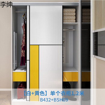 简约现代衣柜推拉门 卧室移门大衣柜 经济型衣橱衣帽柜子 【白 黄色】