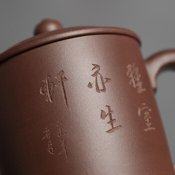 
                                        忆壶茶（YIHUTEA）  紫砂杯原矿紫砂盖杯茶杯老板杯商务杯茶杯 紫气东来 430ml 原矿紫泥                