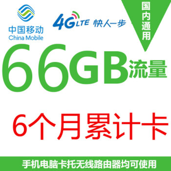 中兴4G无线路由器随身wifi支持中国移动4G上