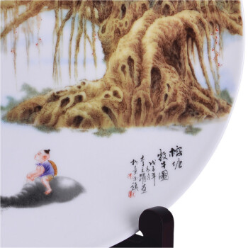 
                                                            瓷博 家居客厅现代装饰摆件景德镇陶瓷盘子工艺品 榕塘牧牛图  童子古榕水牛                 