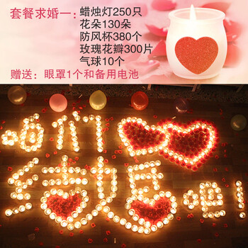 
                                        爱漫蒂 led电子蜡烛灯 情人节求婚道具 创意浪漫 生日蜡烛玫瑰套餐 惊喜表白神器 七彩慢闪(1个) 蜡烛灯遥控款                