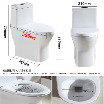 家用小空间小户型马桶58cm 超短超小尺寸小号小卫生间