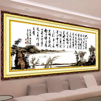 欧伦皇室十字绣字画客厅新款印花陋室铭十字绣书法书房系列大画餐厅简单款简约现代 皇室YA500 尺寸