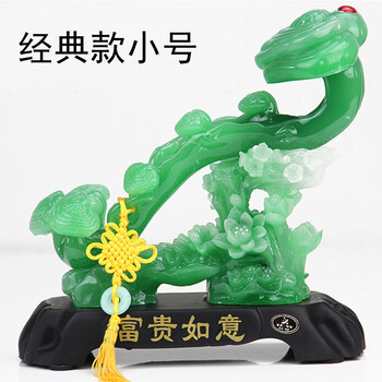谷风 玉如意摆件 电视柜摆件客厅家居装饰品工艺品摆设品创意时尚现代 客厅风水摆件 乔迁新居 绿色  小号