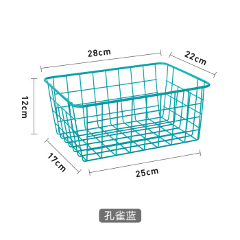 客厅茶几桌面铁艺水果果蔬零食收纳筐卫生间面膜置物篮金属储物篮