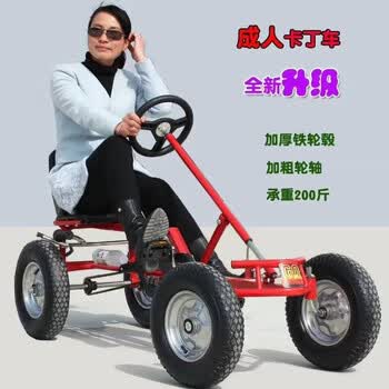 骏化 新款儿童卡丁车健身车自行车四轮脚踏车宝宝踏行