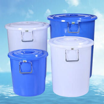 大小号水桶带盖加厚胶桶储水桶蓄水桶家用塑料水桶化工桶垃圾桶 160升
