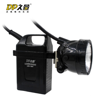 DP 久量 LED-7007 充电式分体头灯/矿灯 单灯 2档 6000毫安 3W 黑色