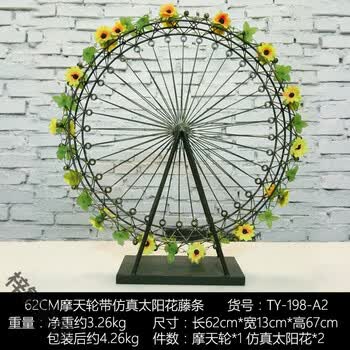 创意个性摩天轮旋转摆件房间里夜晚发光的装饰品酒柜客厅家居摆设 带