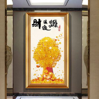 走廊过道装饰画竖版金钱发财树入户客厅玄幻挂画 财源