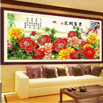 
                                        K-S专卖店十字绣新款客厅富贵牡丹孔雀新客厅系列大幅印花花卉图 牡丹花 中格3股线绣小版棉线印花150*70CM                