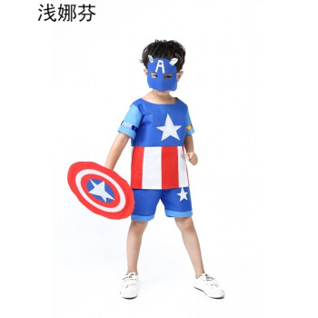 六一儿童环保表演服环保时尚走秀手工制作环保服装美国队长服 蓝色