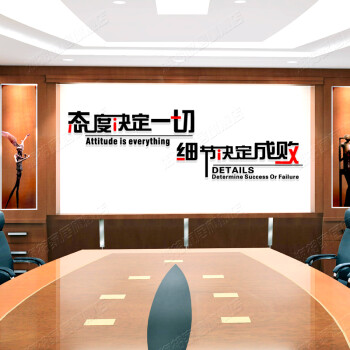 海裕创意3d亚克力立体墙贴办公室书房公司企