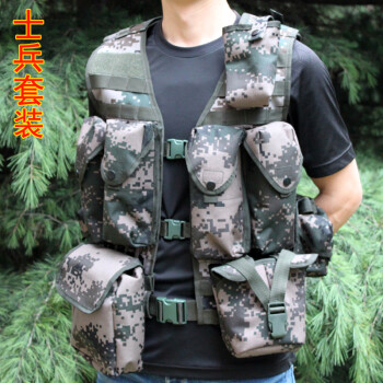 ibeg 06迷彩战术背心拉练组合战术马甲07单兵战斗携行