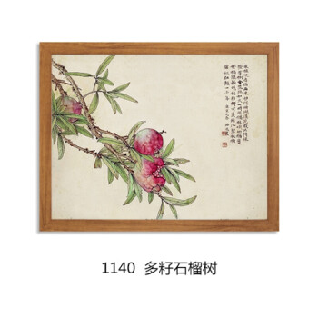 中式电表箱装饰画客厅书房餐厅电闸挂画古典花卉国画 1140 多籽石榴树