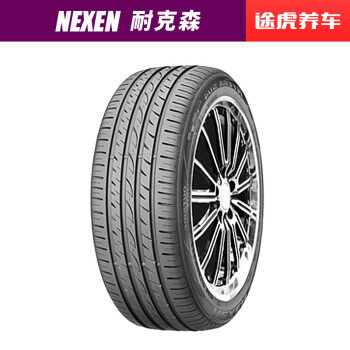 耐克森轮胎 途虎包安装 SU4 205/55R16 91V,降价幅度12%