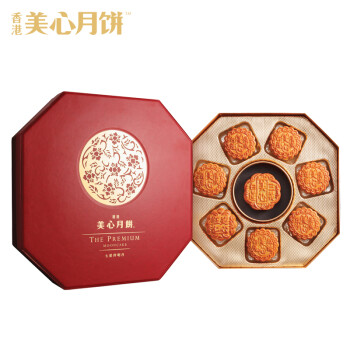 美心七星伴月月饼礼盒 1350g