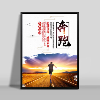 装饰挂画励志标语会议室办公室画公司装饰画定制可添加logo加公司名字