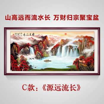 旭日东升山水画风水靠山客厅装饰画招财背景墙壁画办公室挂画国画 c源