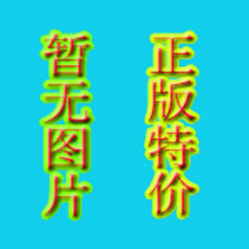 《正版RT9787543890015\/领导干部精神状态研