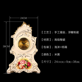 
                                        铂爵皇瓷 创意欧式描金陶瓷台钟座钟时钟 家居客厅装饰摆件                