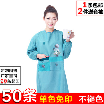 
                                                            帛思绮 千鸟格围裙罩衣成人女男家居服厨房长袖防水防油反穿衣 印文广告logo可定制 千鸟格红                