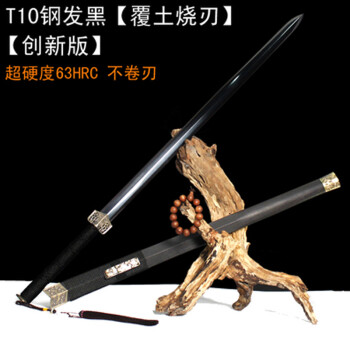 龙泉宝剑汉剑花纹钢八面镇宅剑锰钢龙泉汉剑一体钢硬剑长剑未开刃 深卡其布色