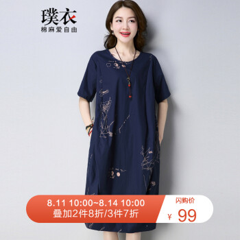 璞衣2018夏季新款 女新品 棉麻女装时尚印花欧版大码灯笼短袖连衣裙