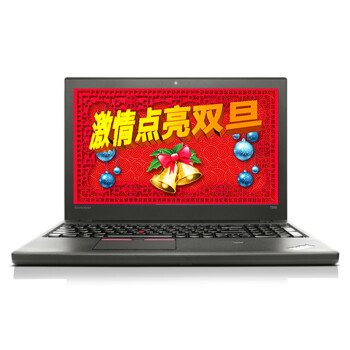 联想ThinkPad 15.6英寸大屏幕超极本电脑 T55