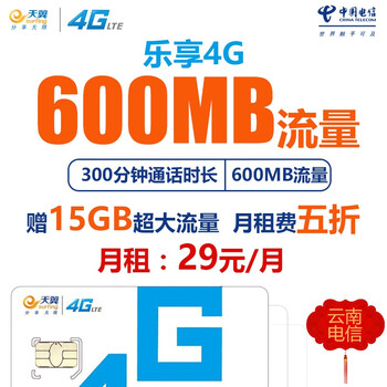 西南网上营业厅