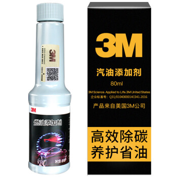 3M 燃油宝除积碳汽油添加剂1瓶装（80ml）发动机清洗剂节气门添加剂 奔驰宝马大众碳无敌发动机清洗剂