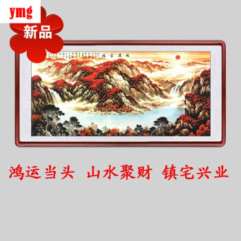 鸿运当头国画山水画客厅装饰画聚宝盆风水画靠山图办公室字画带框