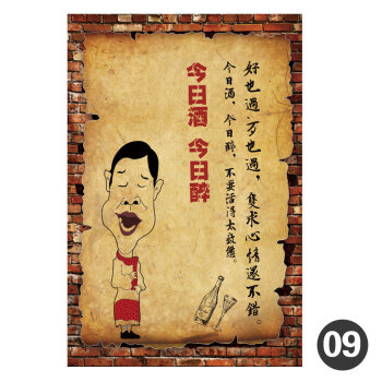 创优物火锅店复古壁画烧烤店装饰画饭店个性搞笑创意木板画餐馆怀旧挂