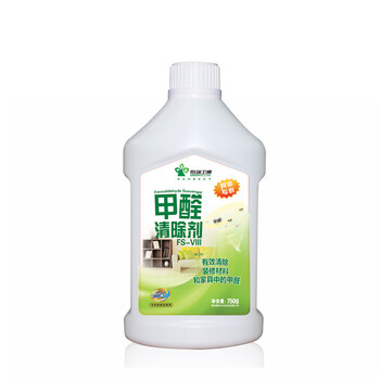 
                                        格瑞卫康 新房装修除味活性炭去除甲醛清除剂 喷剂新车汽车家具除味剂净化除味套餐90㎡                