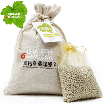 格林·森特 藻钙汽车除甲醛去味800g 汽车除味专用车用空气清新 新车净化去味除甲醛